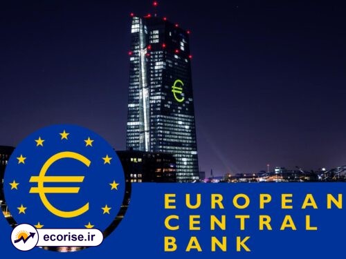 بانک مرکزی اروپا (European Central Bank)