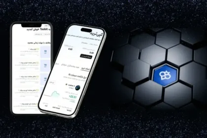 خرید و فروش آسان ارز دیجیتال در صرافی توبیت