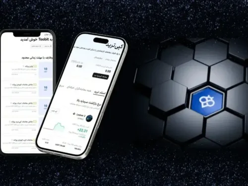 خرید و فروش آسان ارز دیجیتال در صرافی توبیت