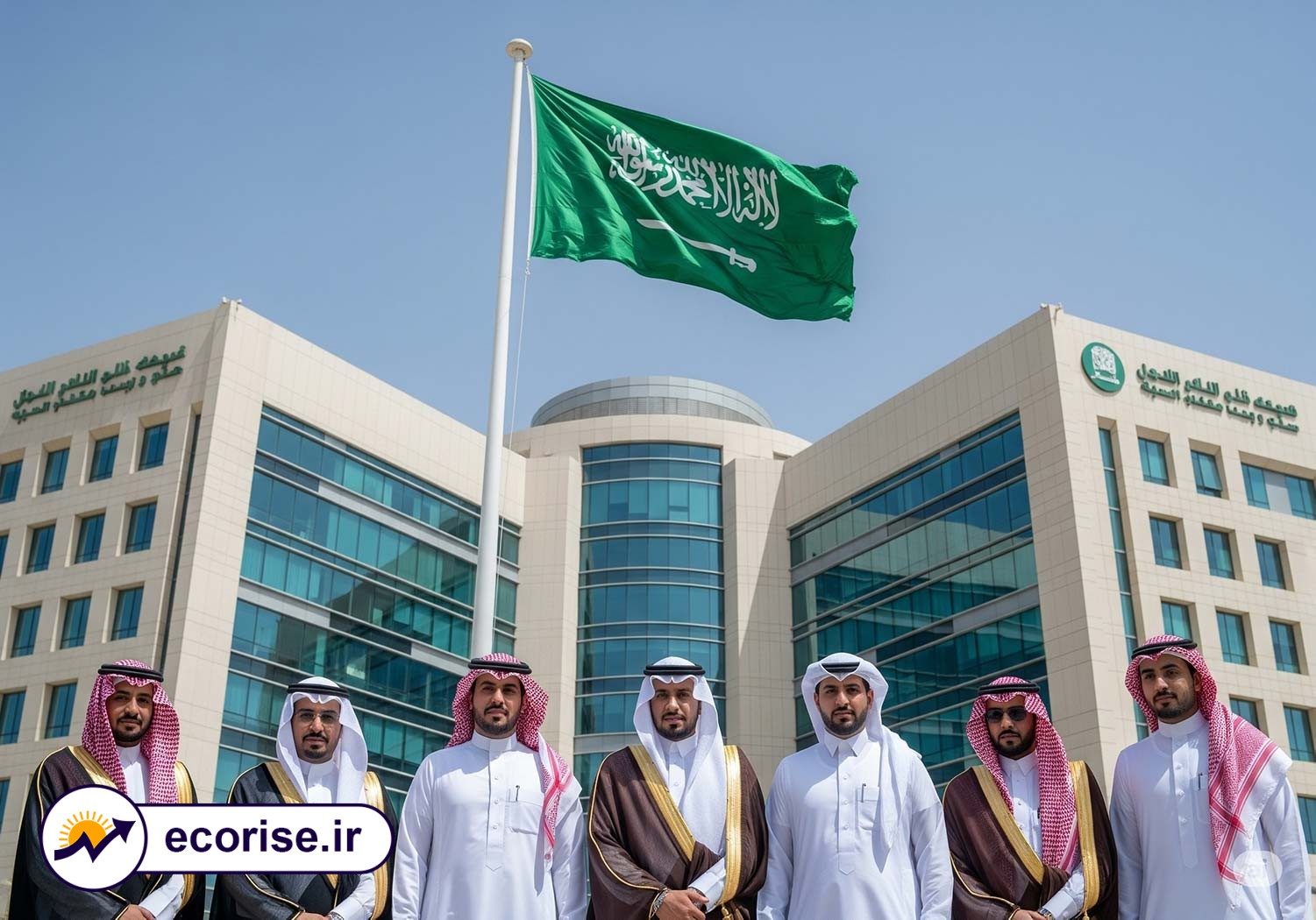 اشتغال عربستان