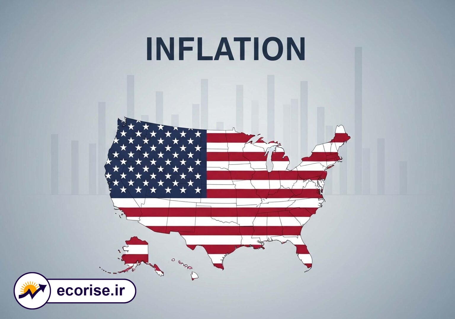 تورم آمریکا (USA Inflation)