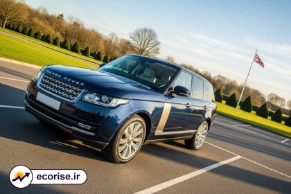 جگوار لندروور