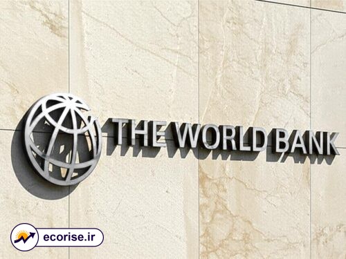 بانک جهانی
