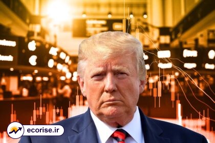 تعرفه های ترامپ و تاثیر آن بر بازارهای مالی و اقتصاد جهان
