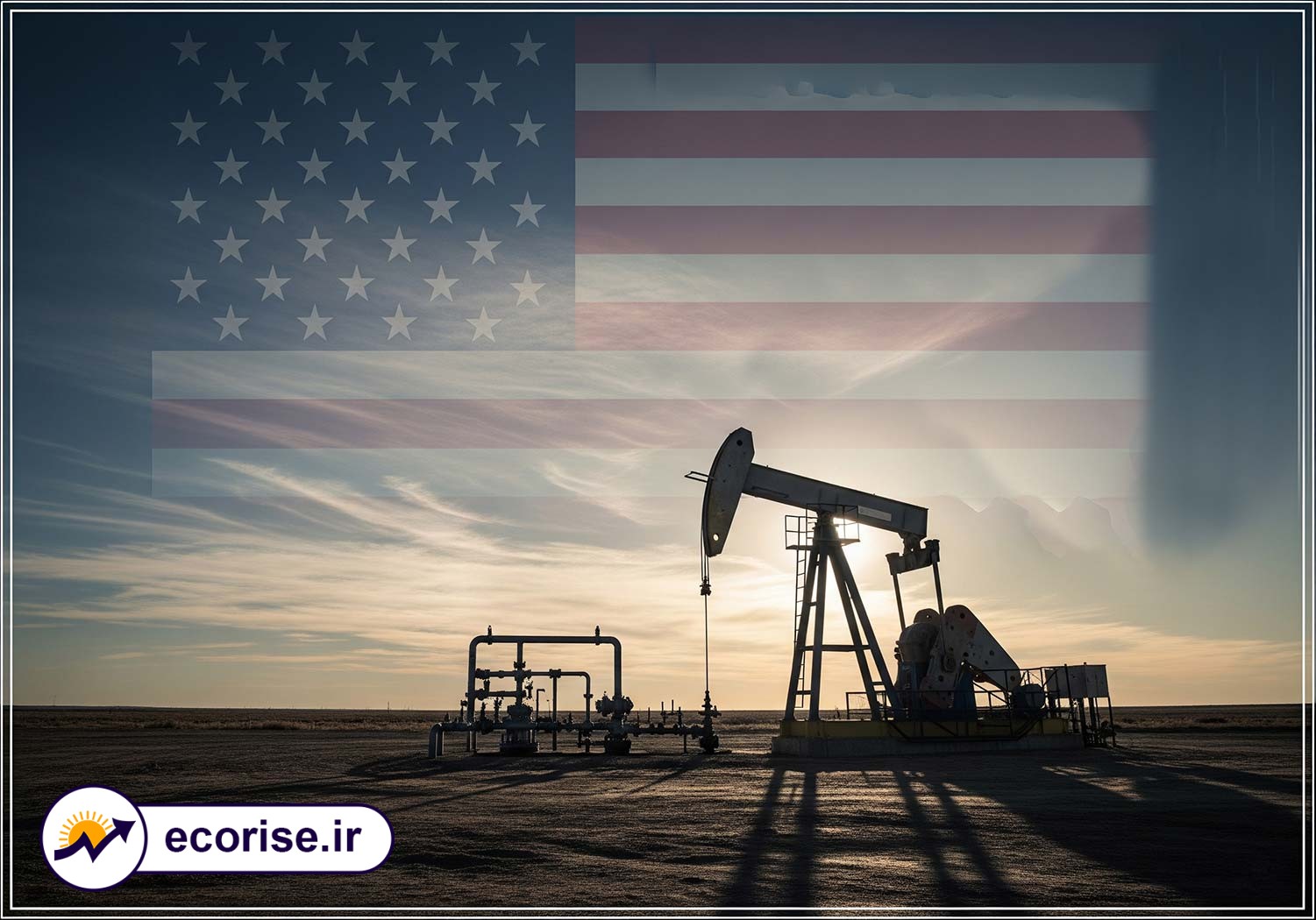 نفت آمریکا