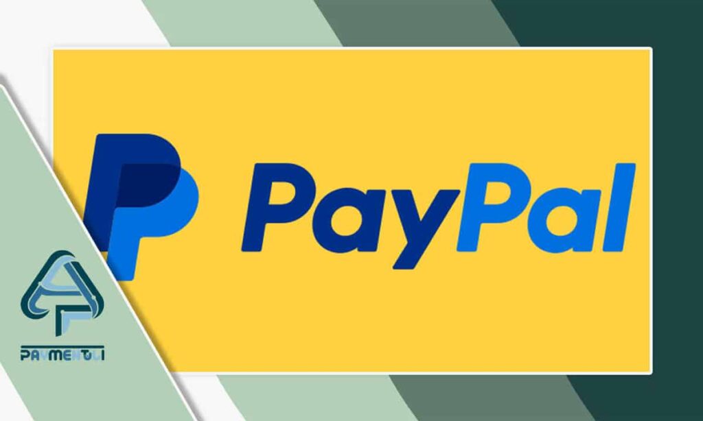 روش های پرداخت پی پال بدون کارمزد
