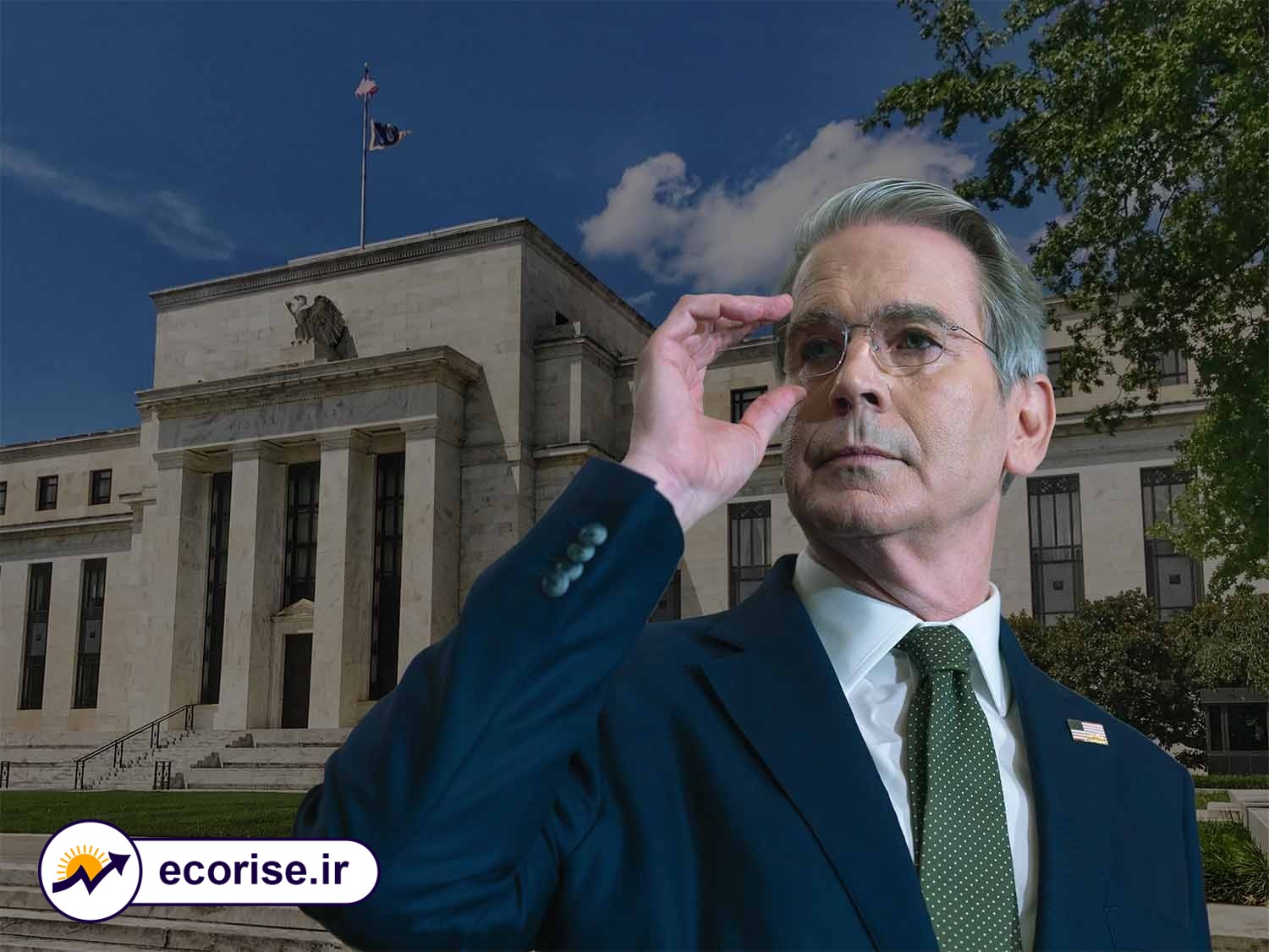 اسکات بسنت (وزیر خزانه داری آمریکا) و فدرال رزرو (بانک مرکزی آمریکا)