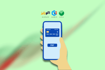 از بانک تا موبایل