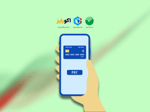 از بانک تا موبایل