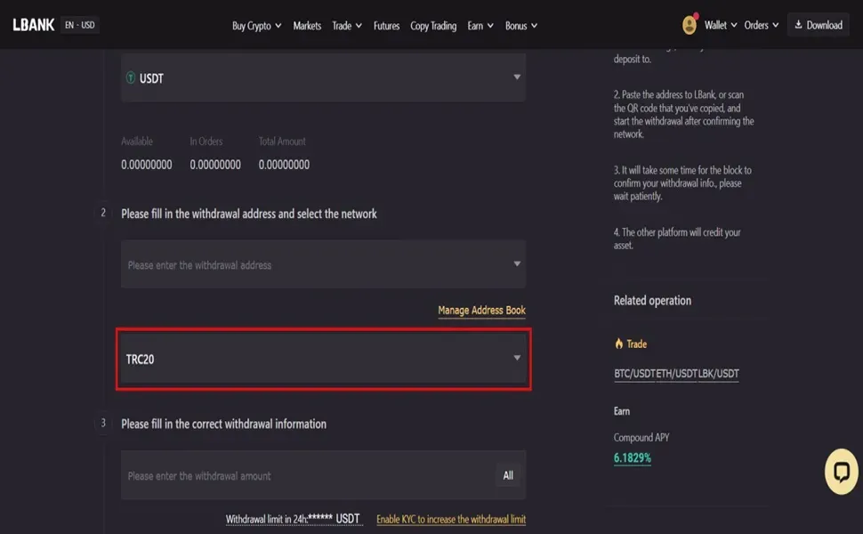 آموزش برداشت رمز ارز از صرافی ال بانک