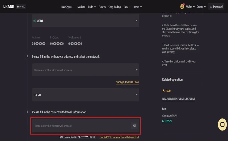 آموزش برداشت رمز ارز از صرافی ال بانک