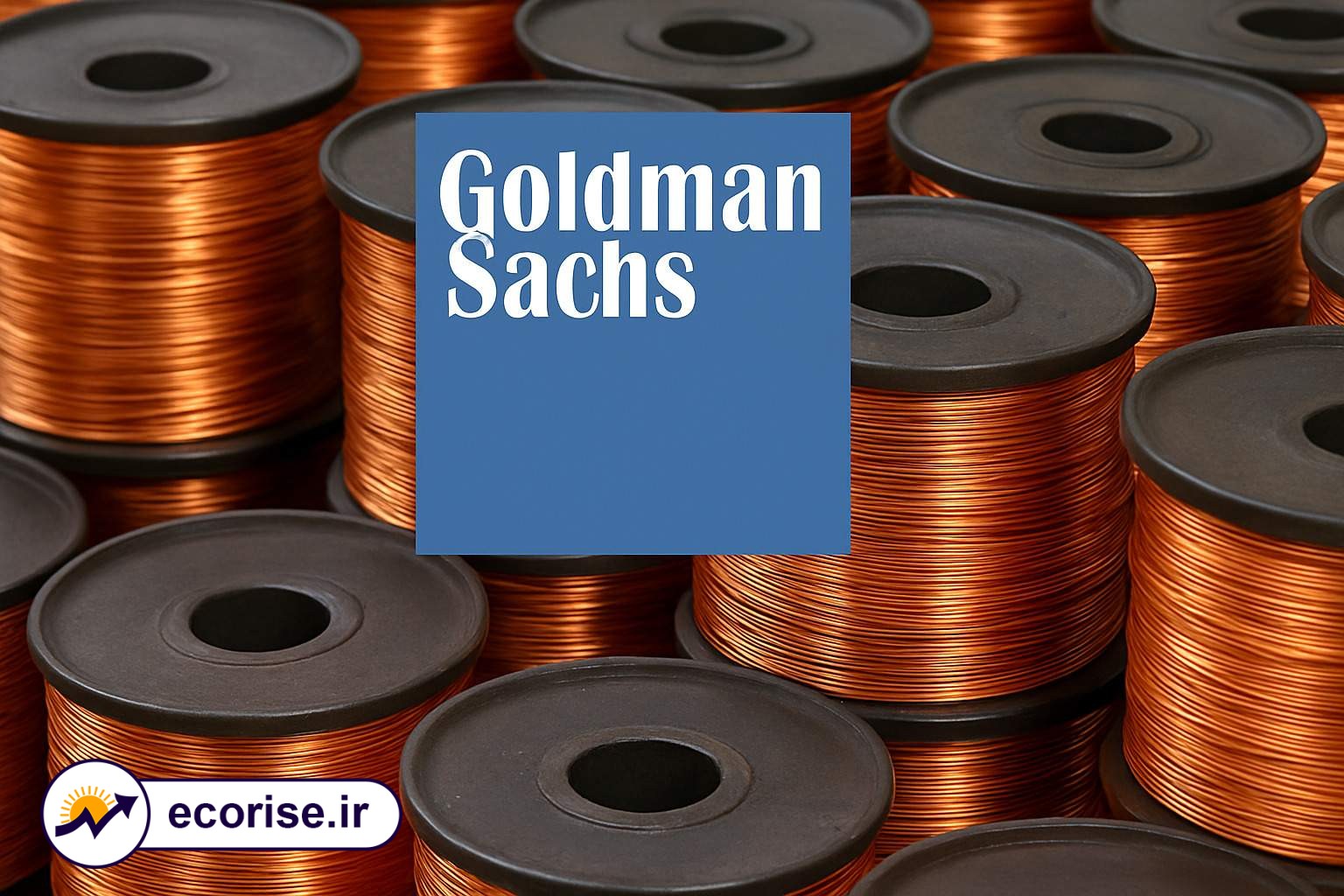 توصیه گلدمن ساکس به خرید مس
