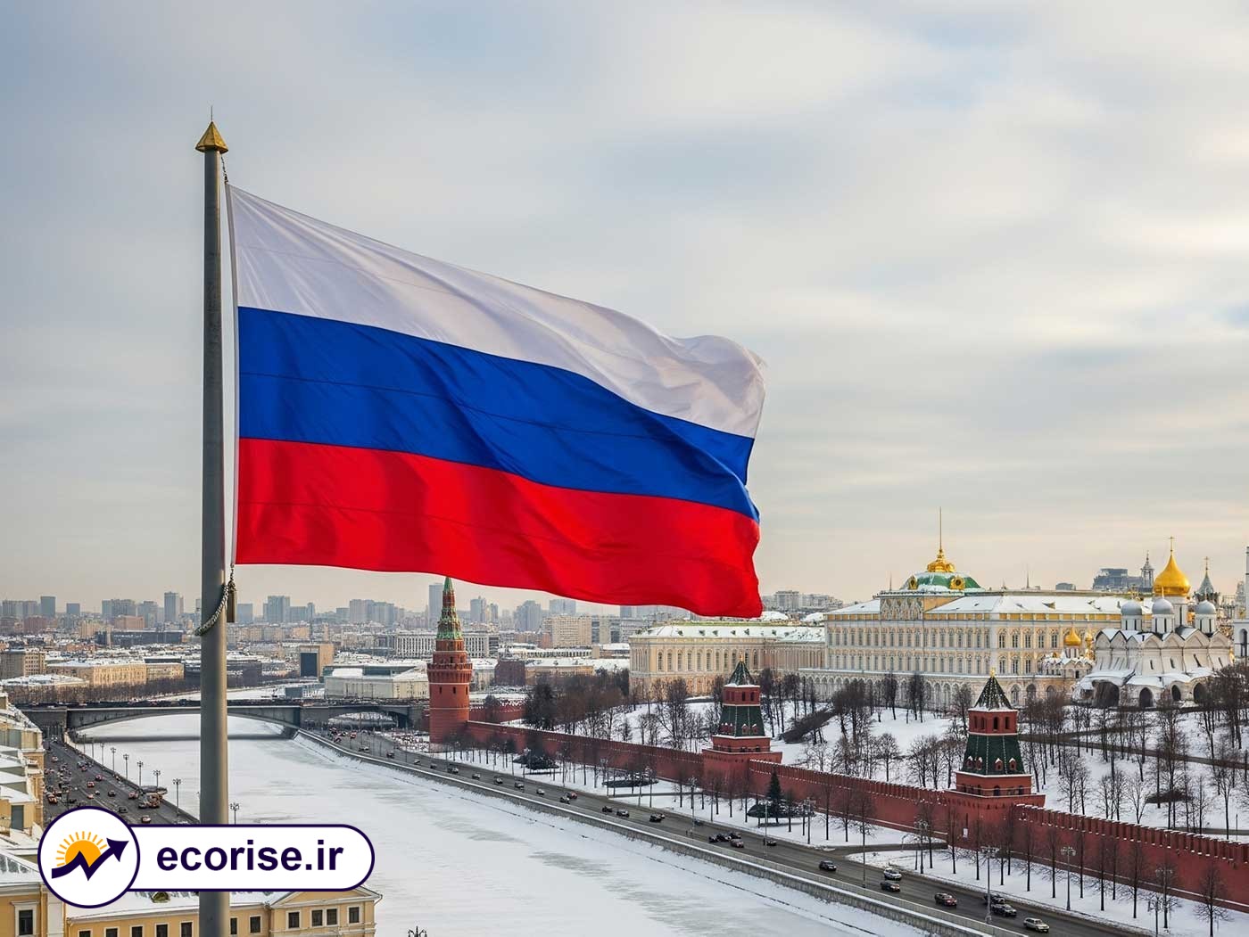 رشد اقتصادی روسیه - نمایی برفی از کرملین و پرچم روسیه