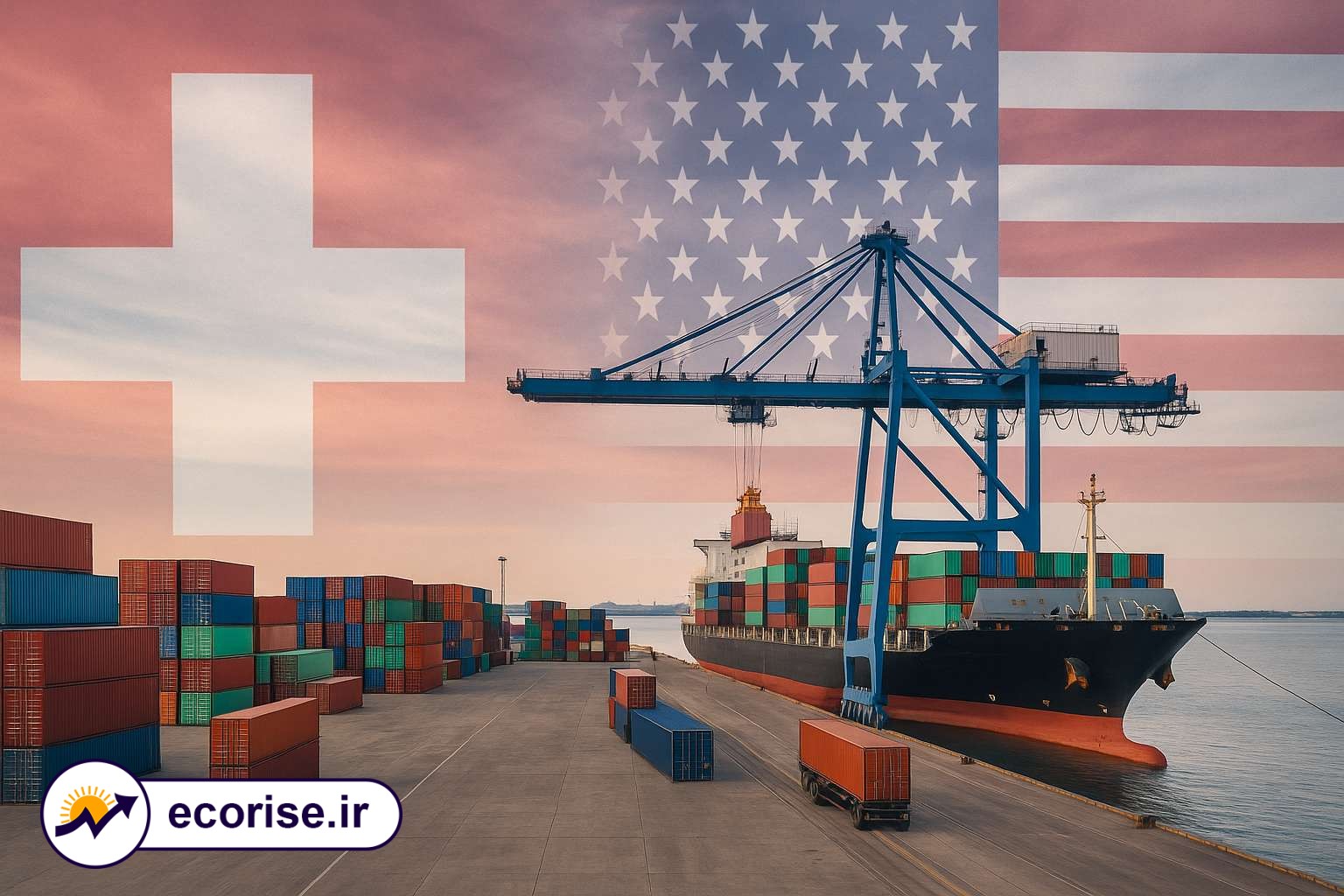 تجارت سوئیس و آمریکا