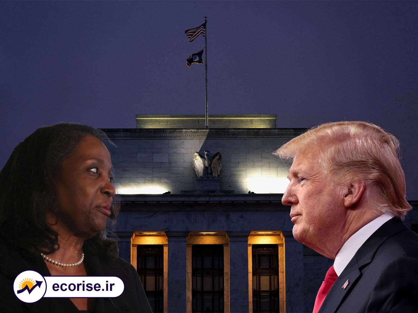 دونالد ترامپ و لیزا کوک - Donald Trump and Lisa Cook Federal Reserve