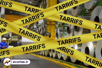 تعرفه فلزات