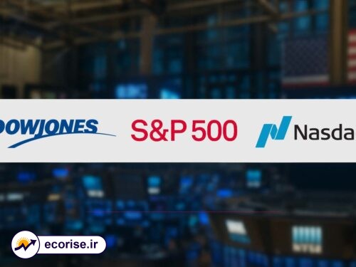 نزدک - اس اند پی ۵۰۰ - داو جونز