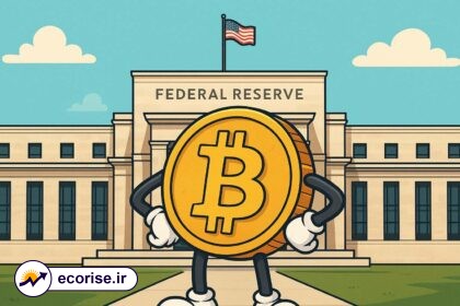 بیت کوین و فدرال رزرو
