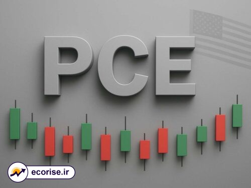 شاخص PCE