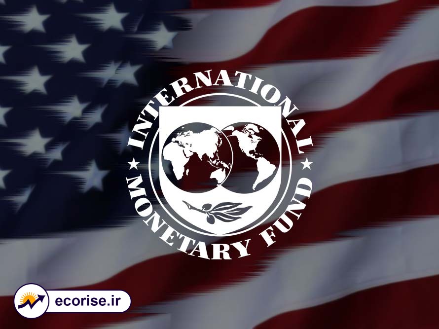 صندوق بین المللی پول - اقتصاد آمریکا