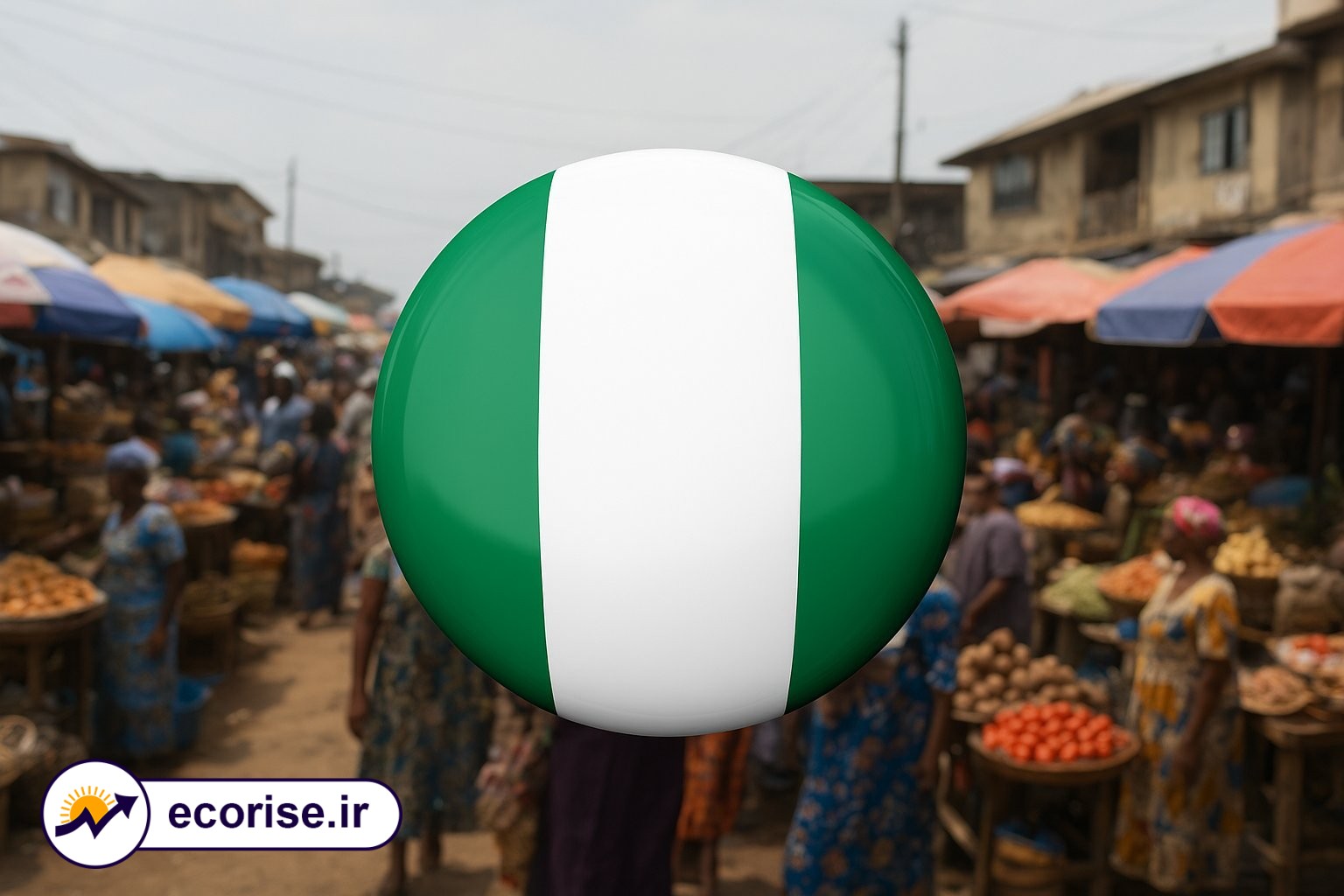 تورم نیجریه