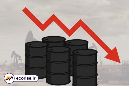 کاهش قیمت نفت