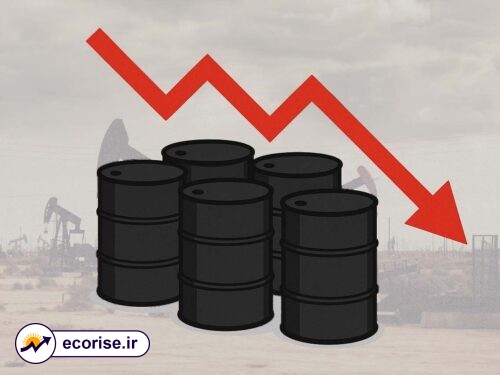 کاهش قیمت نفت