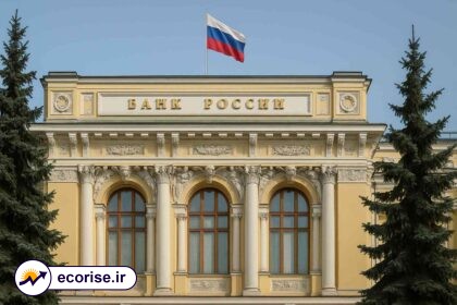 بانک مرکزی روسیه