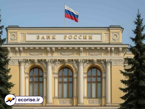 بانک مرکزی روسیه