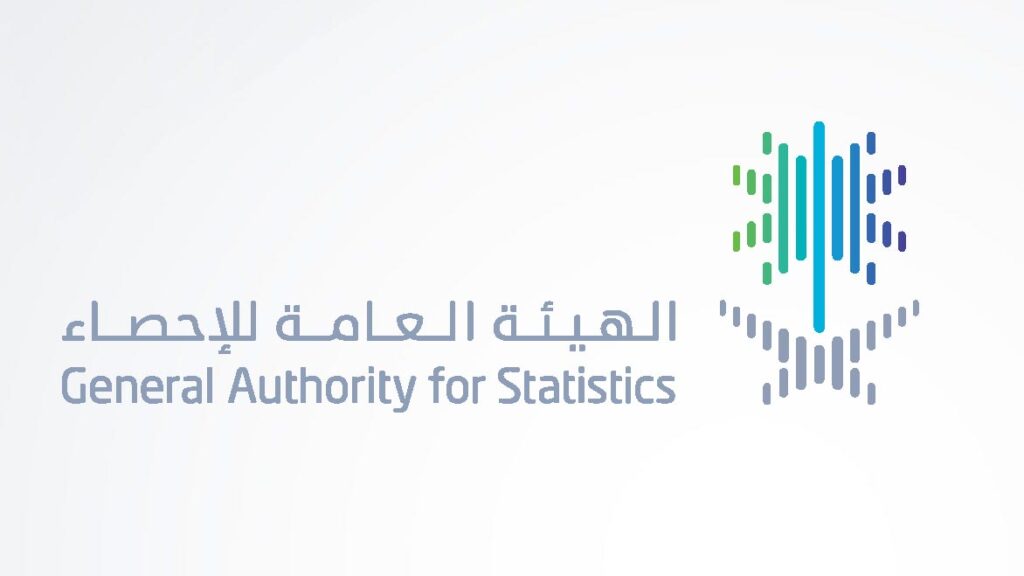 سازمان کل آمار عربستان - GSTAT - الهیئة العامة للإحصاء