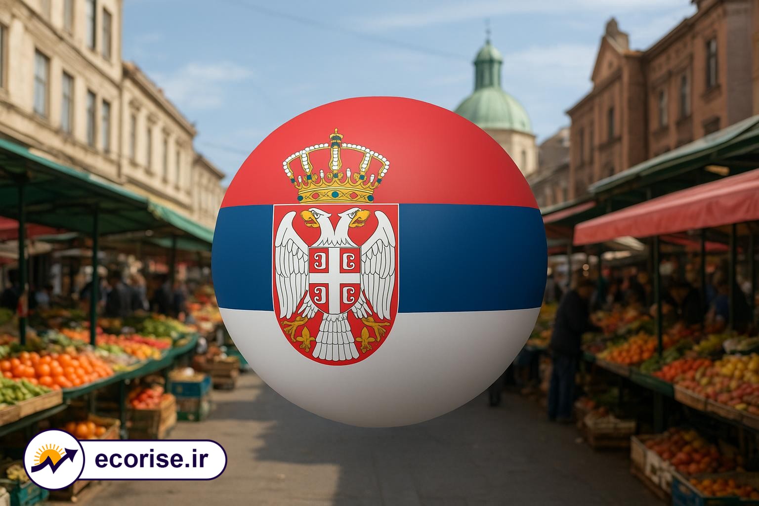 تورم صربستان