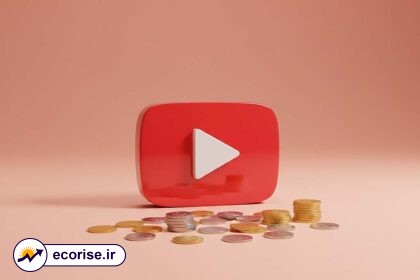 درآمد یوتیوب