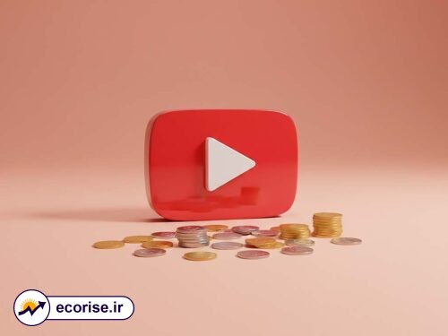 درآمد یوتیوب