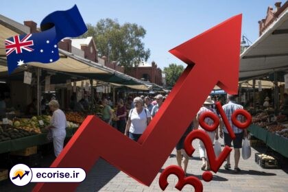 افزایش تورم استرالیا