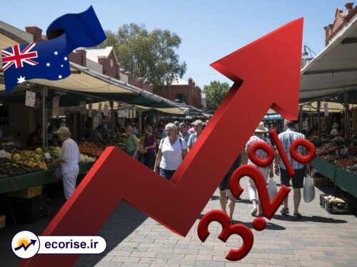 افزایش تورم استرالیا