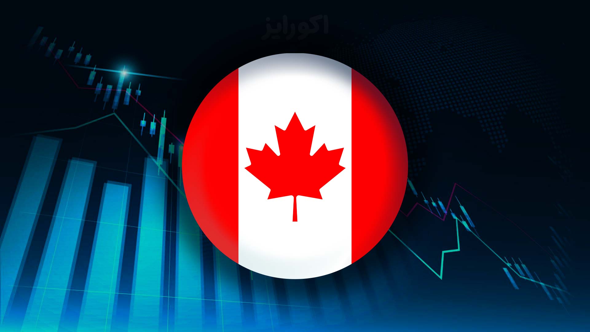 اقتصاد کانادا