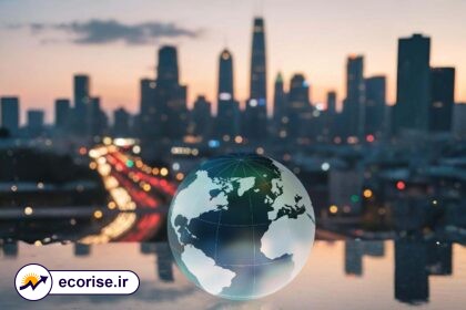 اقتصاد جهانی