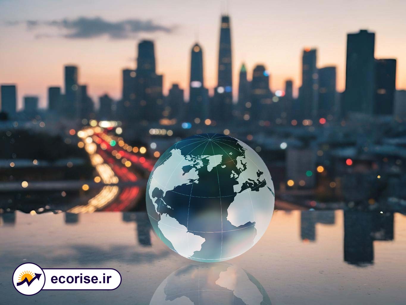 اقتصاد جهانی