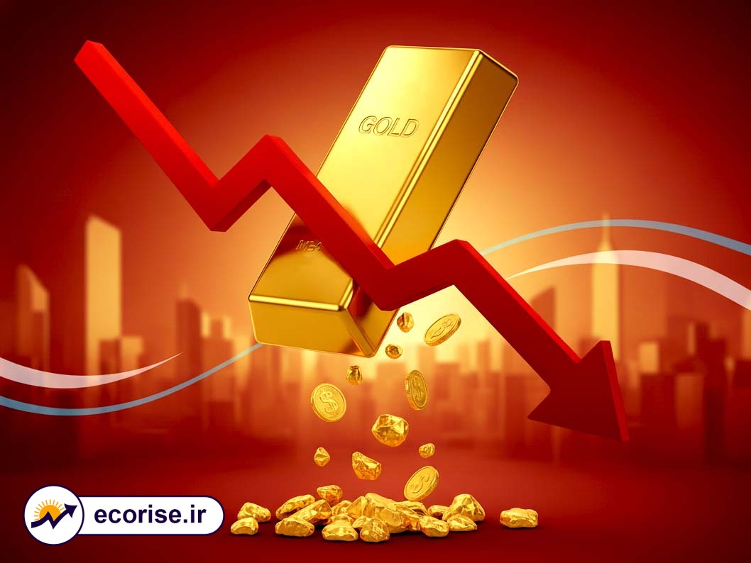 کاهش قیمت طلا