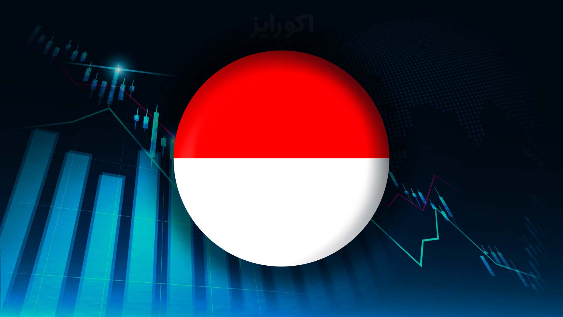 اقتصاد اندونزی