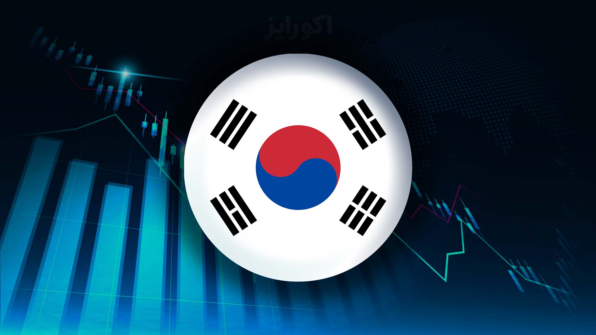 اقتصاد کره جنوبی