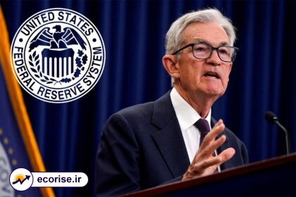 جروم پاول - jerome powell