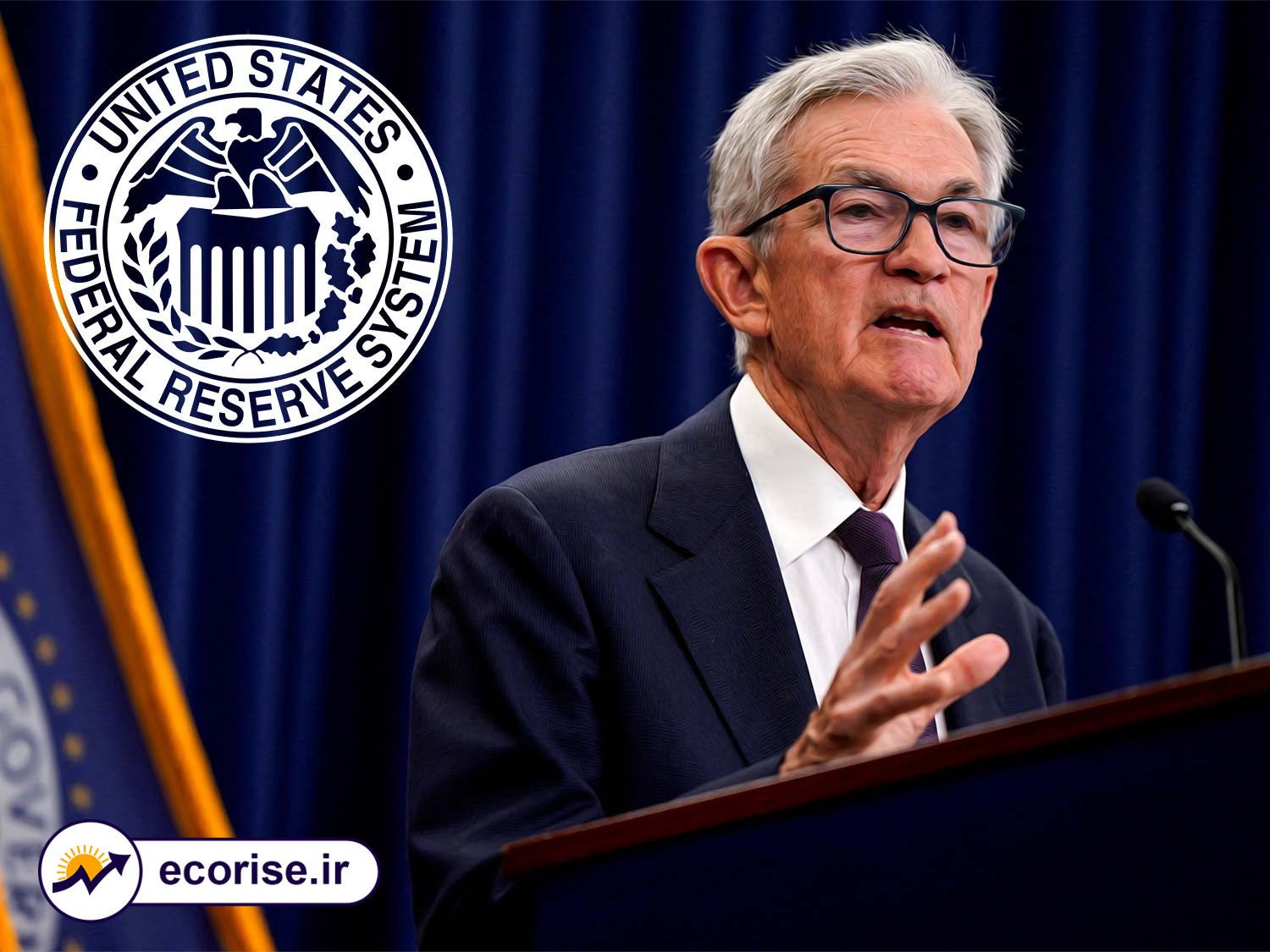 جروم پاول - jerome powell