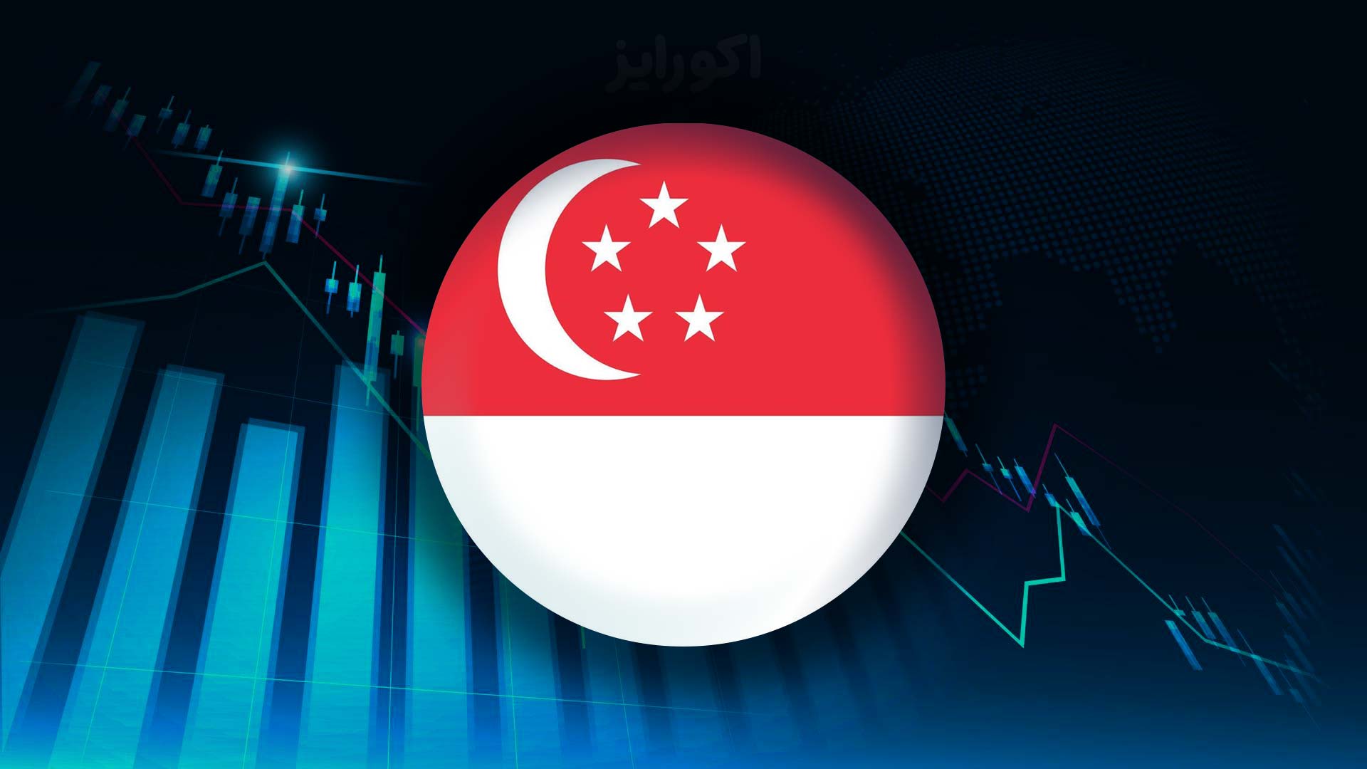 اقتصاد سنگاپور