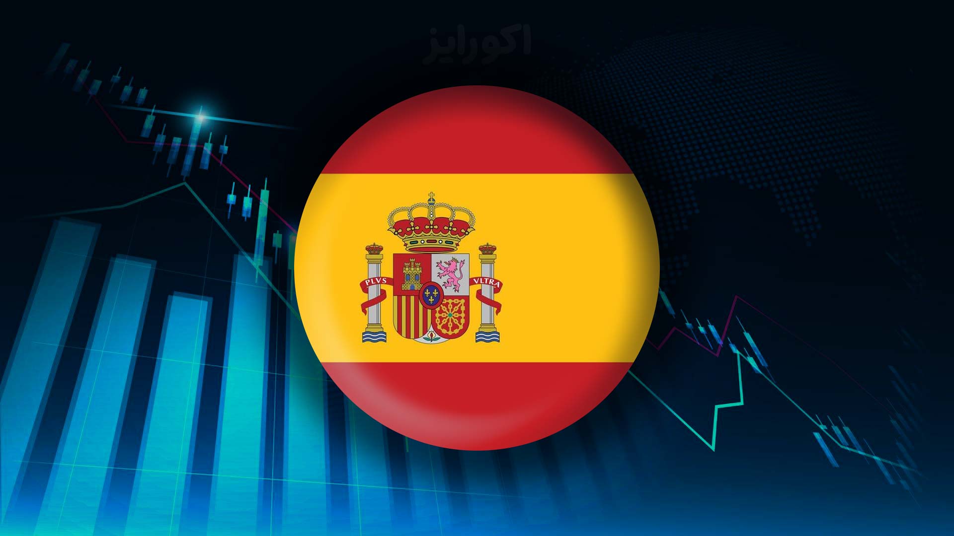 اقتصاد اسپانیا