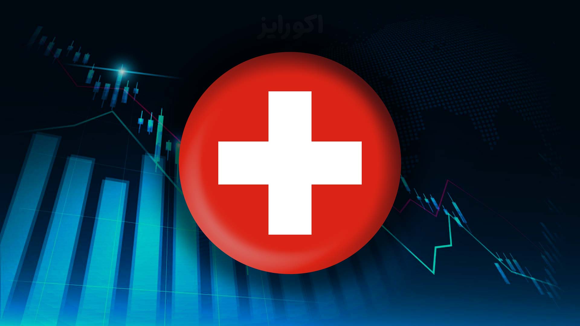 اقتصاد سوئیس