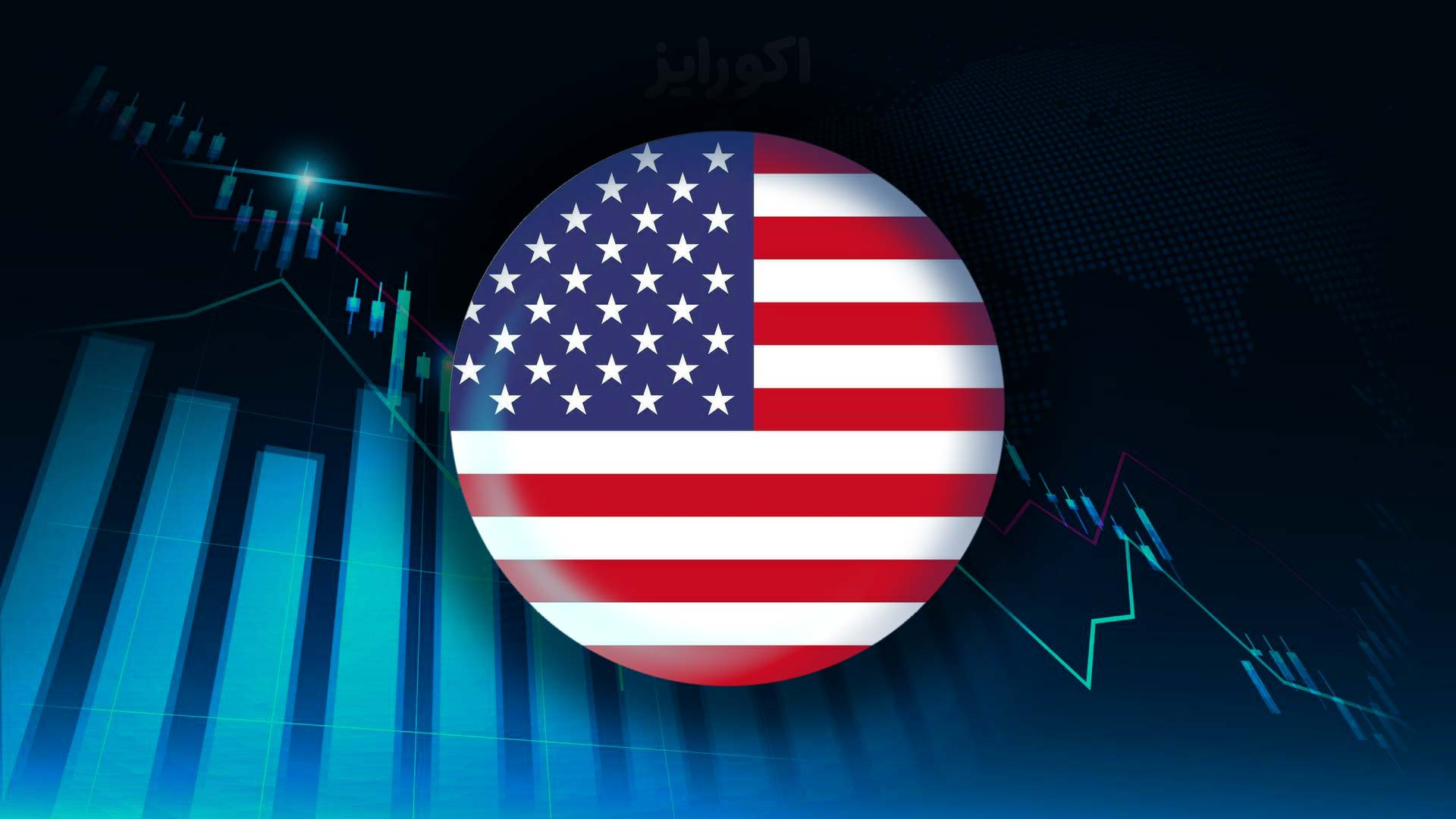 اقتصاد ایالات متحده آمریکا