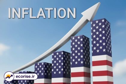 افزایش تورم آمریکا
