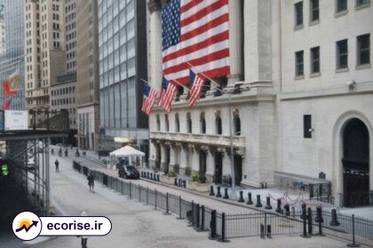 بورس نیویورک - وال استریت