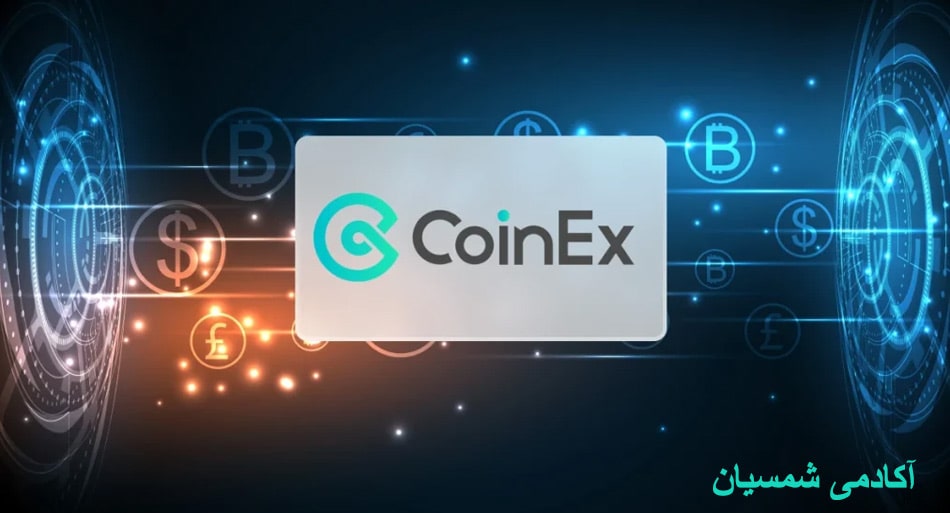 آیا کوینکس کلاهبردار است ؟